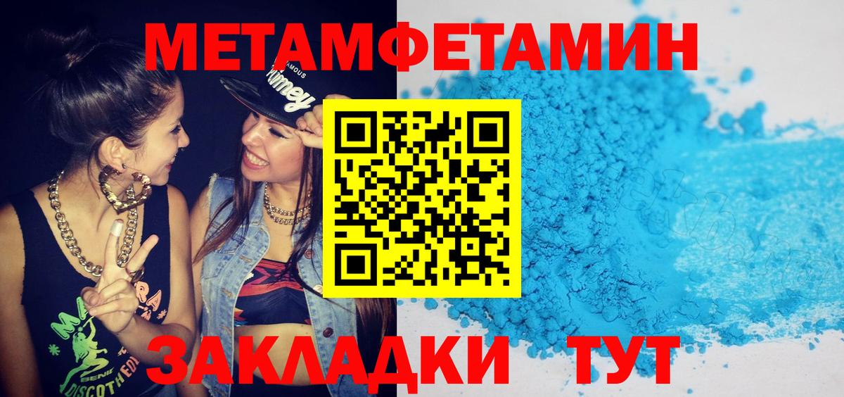 АМФ 98% Нерюнгри