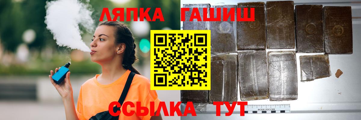 Гашиш индика сатива  Вход с VPN  Гашиш 40% ТГК  Нерюнгри 