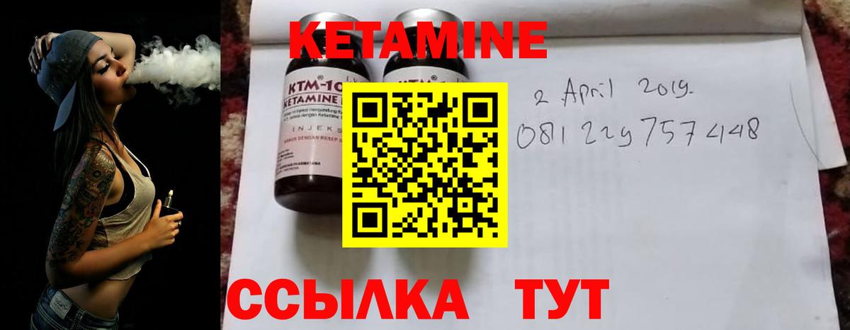   tor  Вход с VPN  даркнет формула  КЕТАМИН ketamine  КЕТАМИН ketamine  Нерюнгри 