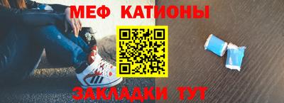 бутик Боровичи