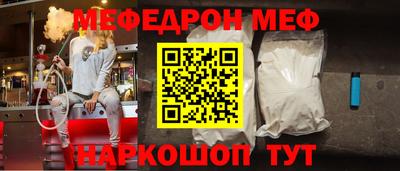 ПСИЛОЦИБИНОВЫЕ ГРИБЫ Братск