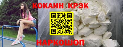 бутик Боровичи