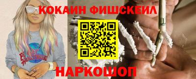 ПСИЛОЦИБИНОВЫЕ ГРИБЫ Братск