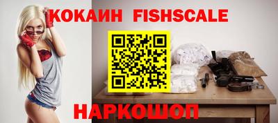 ПСИЛОЦИБИНОВЫЕ ГРИБЫ Братск