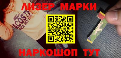 ПСИЛОЦИБИНОВЫЕ ГРИБЫ Братск