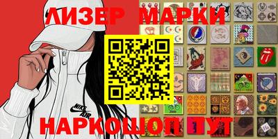 мескалин Владивосток