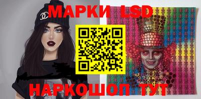 ПСИЛОЦИБИНОВЫЕ ГРИБЫ Братск