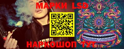 бутик Боровичи