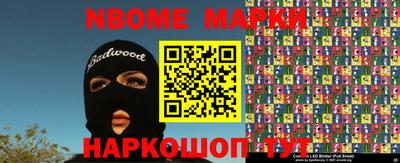 ПСИЛОЦИБИНОВЫЕ ГРИБЫ Братск