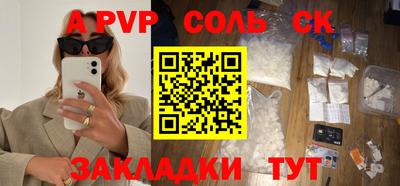 бутик Боровичи