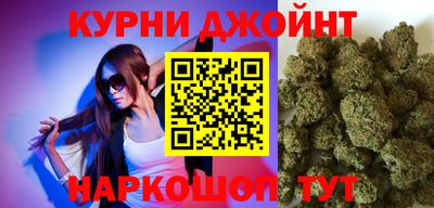 ПСИЛОЦИБИНОВЫЕ ГРИБЫ Братск