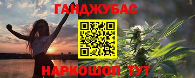 мескалин Владивосток
