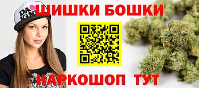 ПСИЛОЦИБИНОВЫЕ ГРИБЫ Братск