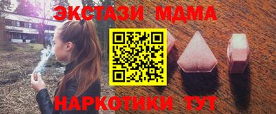 бутик Боровичи