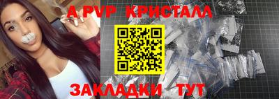 метамфетамин Владикавказ
