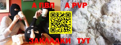 бутик Боровичи