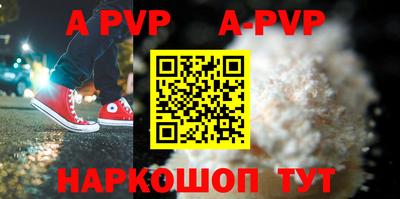 бутик Боровичи