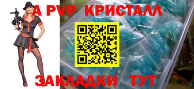 метамфетамин Владикавказ