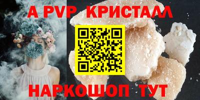 бутик Боровичи