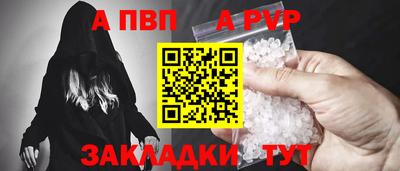 a pvp Брянск