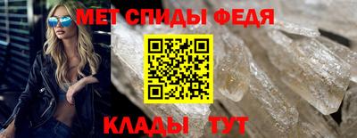 бутик Боровичи