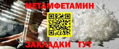 метамфетамин Владикавказ