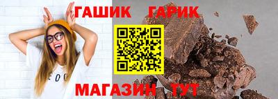 бутик Боровичи