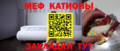 ПСИЛОЦИБИНОВЫЕ ГРИБЫ Братск