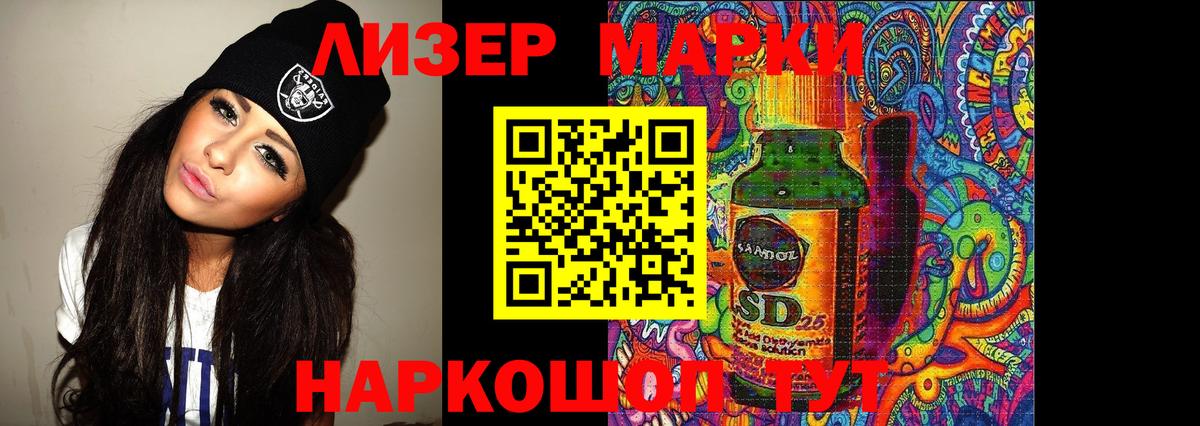 Лсд 25 экстази кислота Нерюнгри