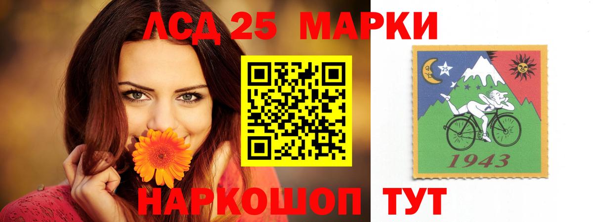 ЛСД экстази ecstasy  Вход с VPN  LSD-25 экстази кислота  Нерюнгри 