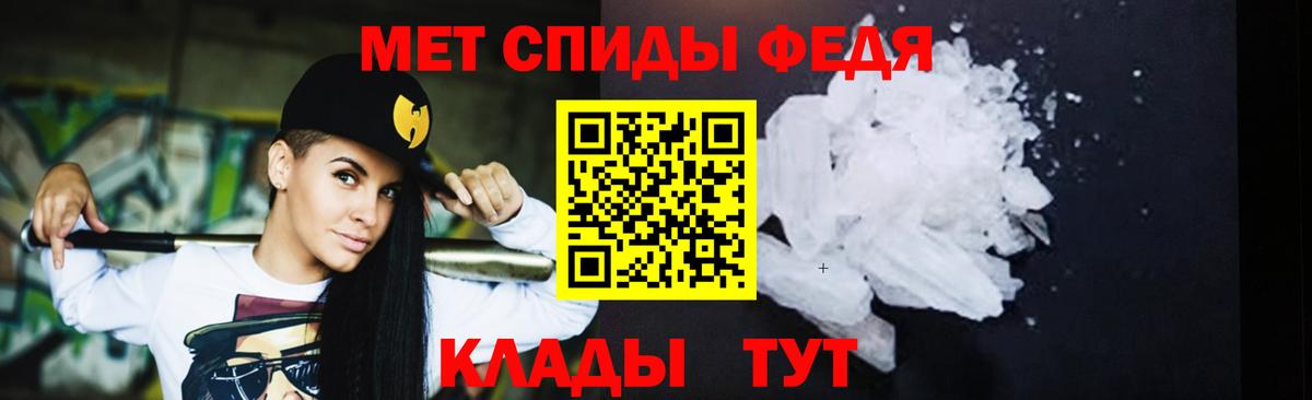 Метамфетамин винт Нерюнгри