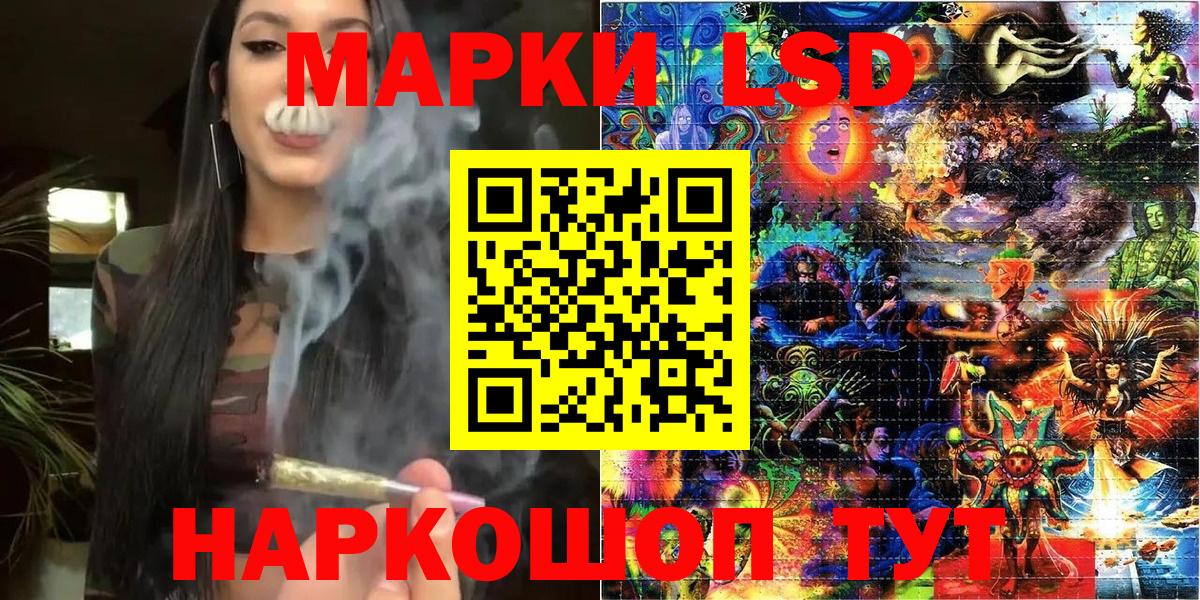 Марки NBOMe 1,8мг Нерюнгри