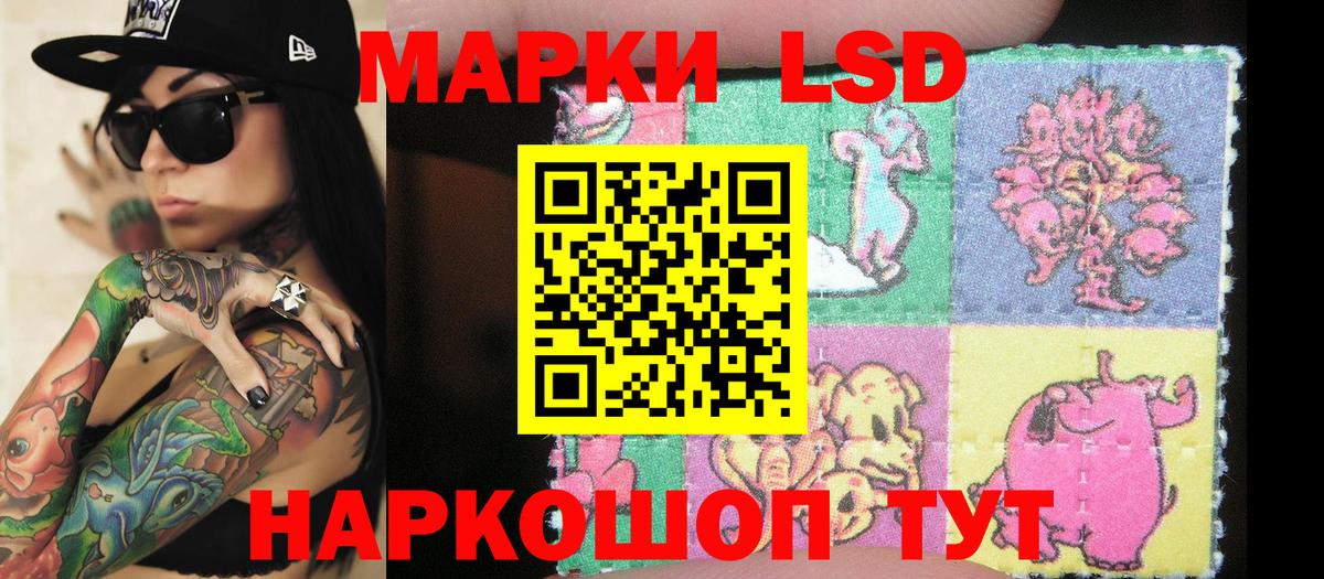 Марки N-bome 1,5мг  Марки N-bome 1,5мг  Вход с VPN  Нерюнгри 