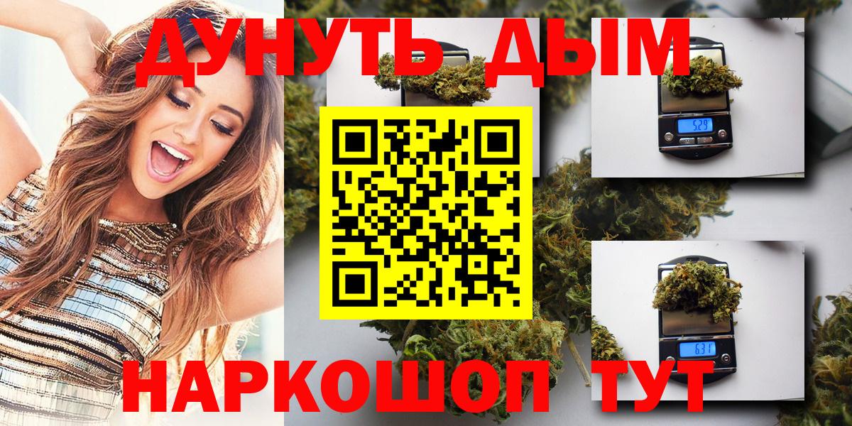 МАРИХУАНА LSD WEED Нерюнгри