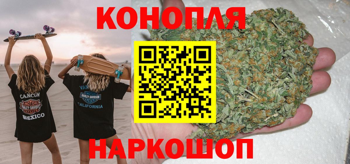 Бошки марихуана ГИДРОПОН  МАРИХУАНА AK-47  Конопля OG Kush  Вход с VPN  Нерюнгри  МАРИХУАНА Bruce Banner 